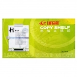 پایه نگهدارنده کاغذ لانگباو مدل 616 پایه نگهدارنده کاغذ لانگباو مدل 616