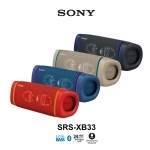 اسپیکر بلوتوثی قابل حمل سونی مدل SRS-XB33