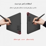 قلم نوری ایکس پی.پن مدل Deco 03 NEW