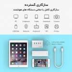 هاب 4 پورت USB3.0 اوریکو مدل M3H4