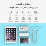 هاب 7 پورت فلزی USB3.0 اوریکو مدل M3H7 هاب 7 پورت فلزی USB3.0 اوریکو مدل M3H7