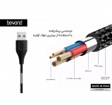 کابل تبدیل USB به microUSB بیاند مدل BA-307 طول 2 متر کابل تبدیل USB به microUSB بیاند مدل BA-307 طول 2 متر
