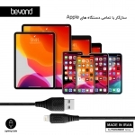 کابل تبدیل USB به لایتنینگ بیاند مدل BA-315 طول 2 متر کابل تبدیل USB به لایتنینگ بیاند مدل BA-315 طول 2 متر