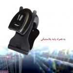 بارکدخوان دوبعدی هروج مدل NB27ps