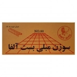 سوزن منگنه مبلی بست آلفا مدل 80/8 بسته 5000 عددی سوزن منگنه مبلی بست آلفا مدل 80/8 بسته 5000 عددی