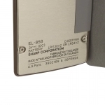 ماشین حساب شارپ مدل EL-858