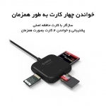 کارت خوان اوریکو مدل CRS31A-03 کارت خوان اوریکو مدل CRS31A-03