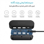 هاب 4 پورت USB-C اوریکو مدل HCD1