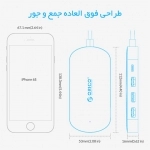 هاب 4 پورت USB-C اوریکو مدل HCD1