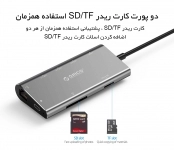 هاب چند منظوره USB-C با خروجی شبکه اوریکو مدل CLH-W2