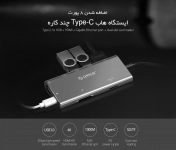 هاب چند منظوره USB-C با خروجی شبکه اوریکو مدل CLH-W2