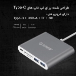هاب USB-C و کارت خوان اوریکو مدل RCC2A هاب USB-C و کارت خوان اوریکو مدل RCC2A