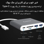 هاب USB-C و کارت خوان اوریکو مدل RCC2A هاب USB-C و کارت خوان اوریکو مدل RCC2A