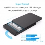 قاب اکسترنال هارددیسک 2.5 اینچی USB 3.0 اوریکو مدل 2569S3 قاب اکسترنال هارددیسک 2.5 اینچی USB 3.0 اوریکو مدل 2569S3