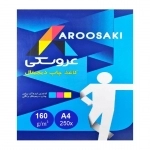 کاغذ عروسکی 160 گرم کالرکپی سایز A4 بسته 250 برگ