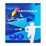 کاغذ عروسکی 200 گرم کالرکپی سایز A3 بسته 250 برگ