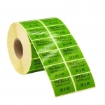 لیبل کاغذی دو ردیفه سبز سایز 30x45 میلی متر لیبل کاغذی دو ردیفه سبز سایز 30x45 میلی متر