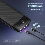 شارژر همراه سیلیکون پاور مدل GS28 ظرفیت 20000 میلی آمپر ساعت