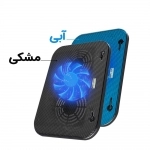 پایه خنک کننده لپ تاپ کول کلد مدل Popu Pine F3 پایه خنک کننده لپ تاپ کول کلد مدل Popu Pine F3