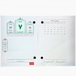 تقویم رومیزی سال 1403 مهرگان تقویم رومیزی سال 1403 مهرگان