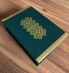 پکیج تبلیغاتی ماه رمضان ریما مدل زمرد