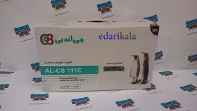 کارتریج لیزری مشکی AL-CS111C جی اند بی