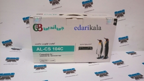کارتریج لیزری مشکی AL-CS104C جی اند بی