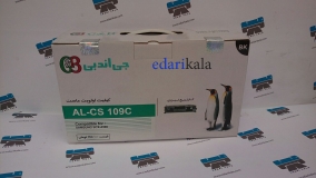 کارتریج لیزری مشکی AL-CS109C جی اند بی
