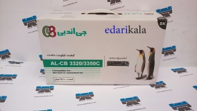 کارتریج لیزری مشکی AL-CB3320/3350C جی اند بی