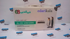 کارتریج لیزری مشکی AL-CB3290/3250C جی اند بی