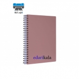 دفتر A4 مات کد A4-635 پاپکو