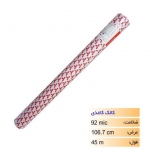 رول کالک کاغذی عرض 106.7 سانتی متر