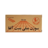 سوزن منگنه مبلی بست آلفا سایز 80/16 بسته 2500 عددی