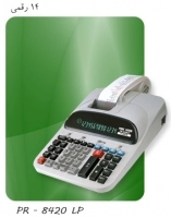 ماشین حساب PR-8420LP پارس حساب ماشین حساب PR-8420LP پارس حساب