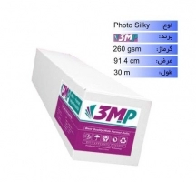 رول فتوسیلکی 260 گرم عرض 91.4 - 3MP