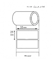 لیبل PVC تک ردیفه سایز 25x35 میلی متر