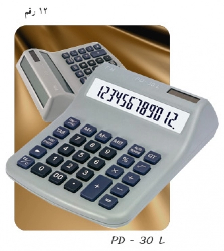 ماشین حساب PD-30L پارس حساب