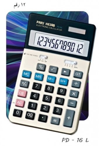 ماشین حساب PD-16L پارس حساب ماشین حساب PD-16L پارس حساب