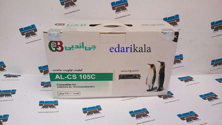 کارتریج لیزری مشکی AL-CS105C جی اند بی کارتریج لیزری مشکی AL-CS105C جی اند بی
