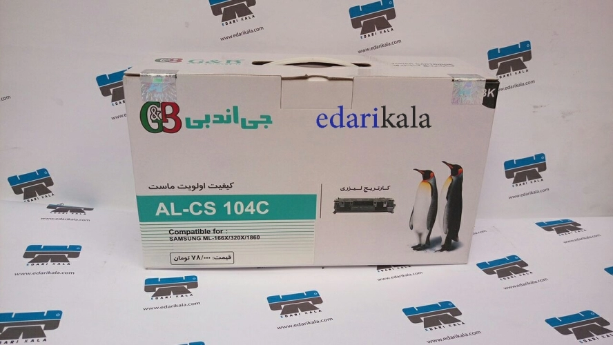 کارتریج لیزری مشکی AL-CS104C جی اند بی کارتریج لیزری مشکی AL-CS104C جی اند بی