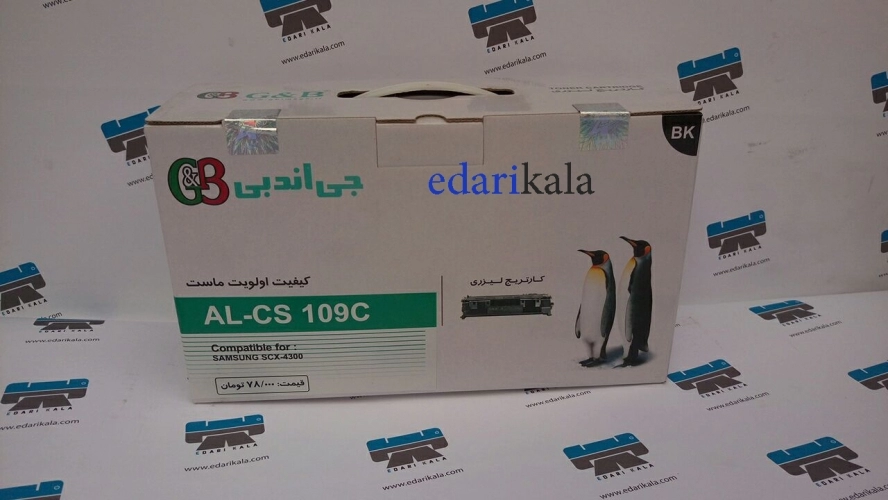 کارتریج لیزری مشکی AL-CS109C جی اند بی کارتریج لیزری مشکی AL-CS109C جی اند بی