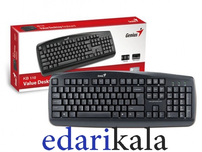 کيبورد KB-110 جنيوس