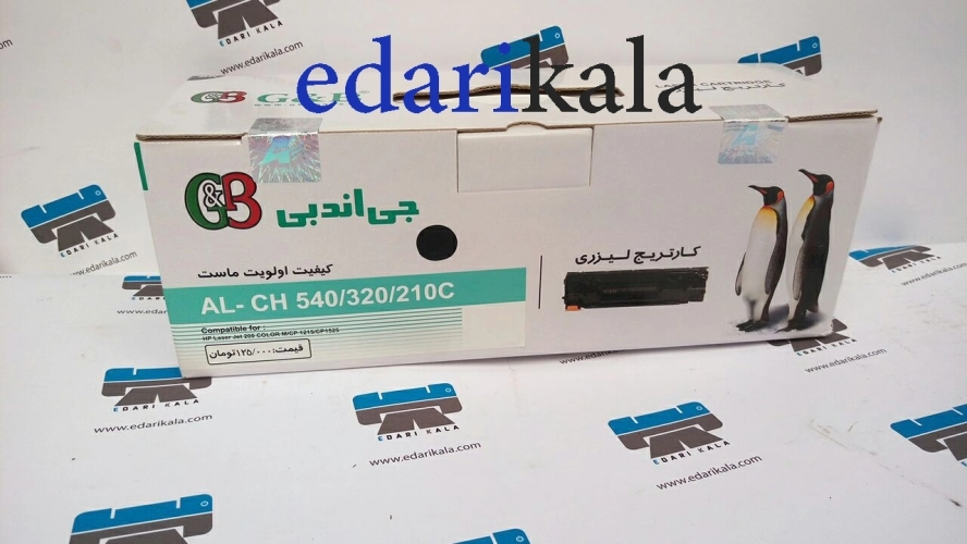 کارتریج تونرمشکیAL-CH540-320-210C جی اند بی کارتریج تونرمشکیAL-CH540-320-210C جی اند بی