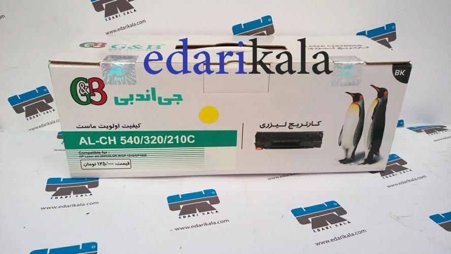 کارتریج تونر زرد AL-CH540-320-210C جی اند بی کارتریج تونر زرد AL-CH540-320-210C جی اند بی