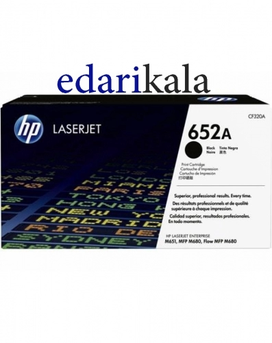 کارتریج تونر لیزری مشکی اچ پی مدل 652A کارتریج تونر لیزری مشکی اچ پی مدل 652A