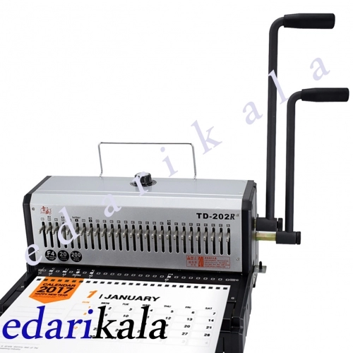 دستگاه صحافی دوبل TD-202R دستگاه صحافی دوبل TD-202R