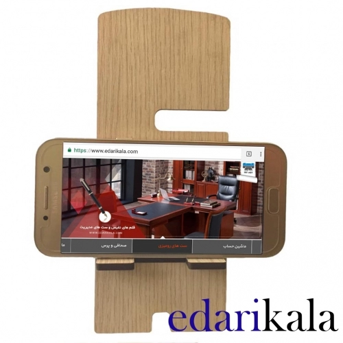 استند موبایل استند موبایل