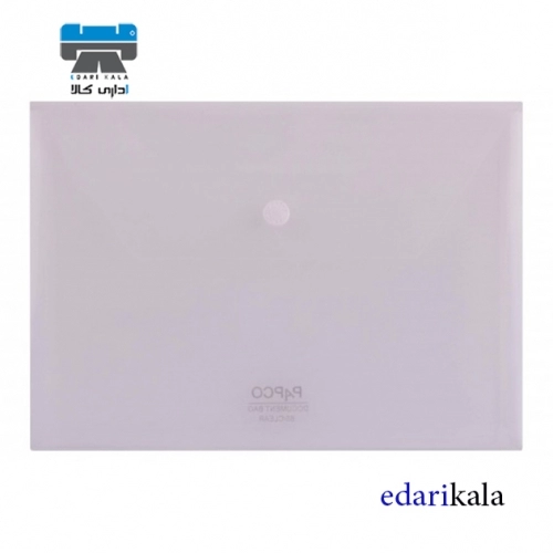 پاکت دکمه دار B5-CLEAR T پاپکو پاکت دکمه دار B5-CLEAR T پاپکو