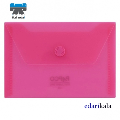 پاکت دکمه دار 102T پاپکو پاکت دکمه دار 102T پاپکو