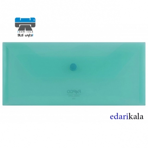 پاکت نامه دکمه دار 104T پاپکو پاکت نامه دکمه دار 104T پاپکو